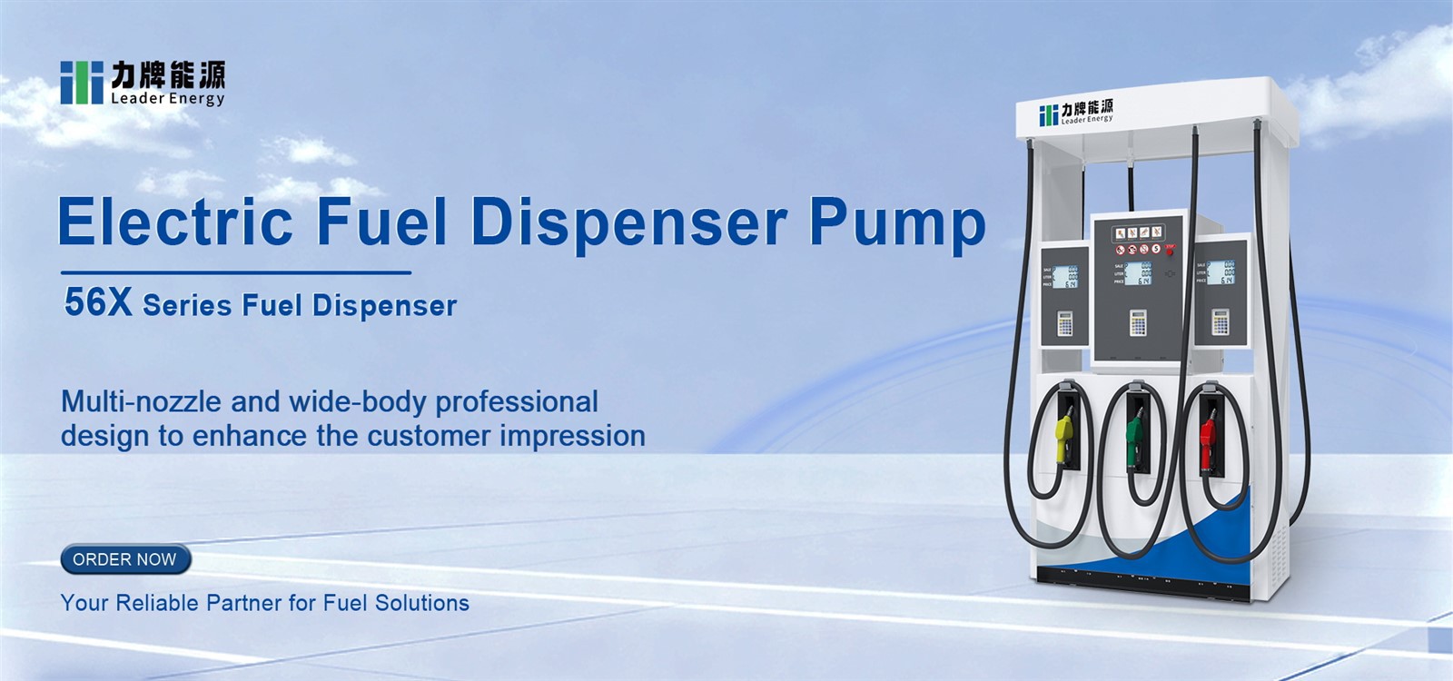 electric fuel dispenser pump